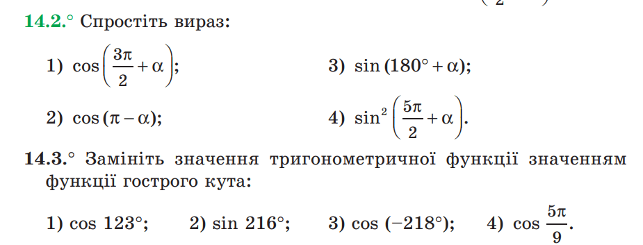 0900vvoc-cfea-925x353.png