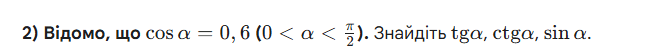0900vvtj-2a87-654x56.png