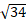 0900vw0i-2eb4-26x21.png