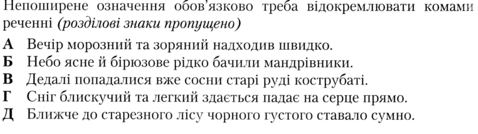 0900vwe7-1a86-940x264.png