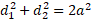 0900vwvn-c2b5-92x19.png