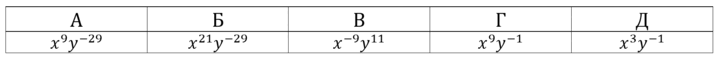 0900vwzo-5d5c-721x57.png