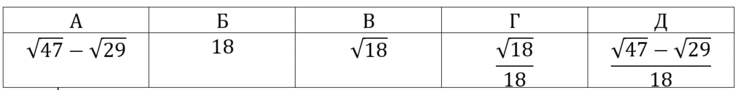 0900vx3w-054c-739x90.png