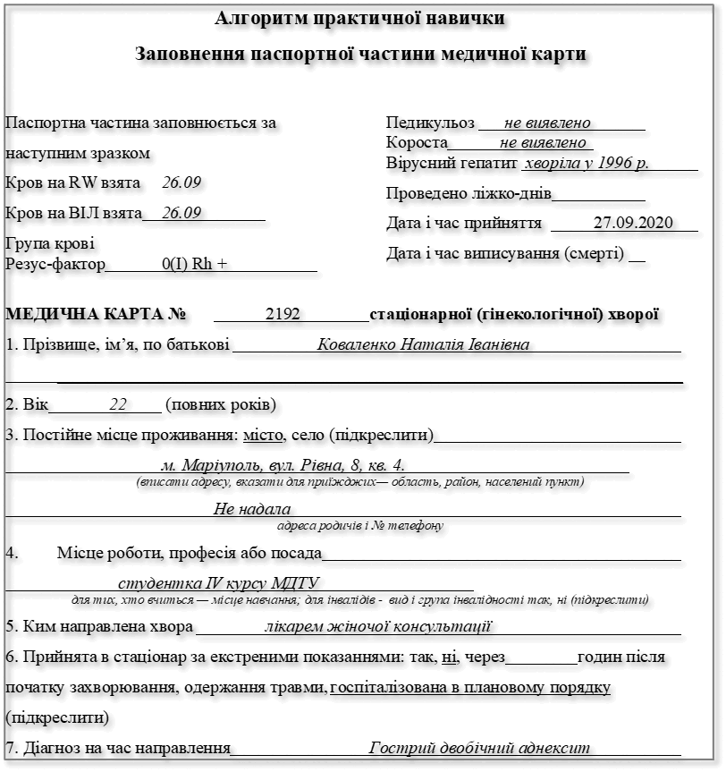 0900vxwb-8b52-812x863.png