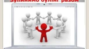Календарно - тематичне планування Швейна справа  7 клас 2 семестр 11 годин на тиждень .