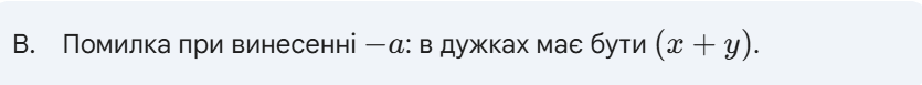 0900w20n-0b28-835x77.png