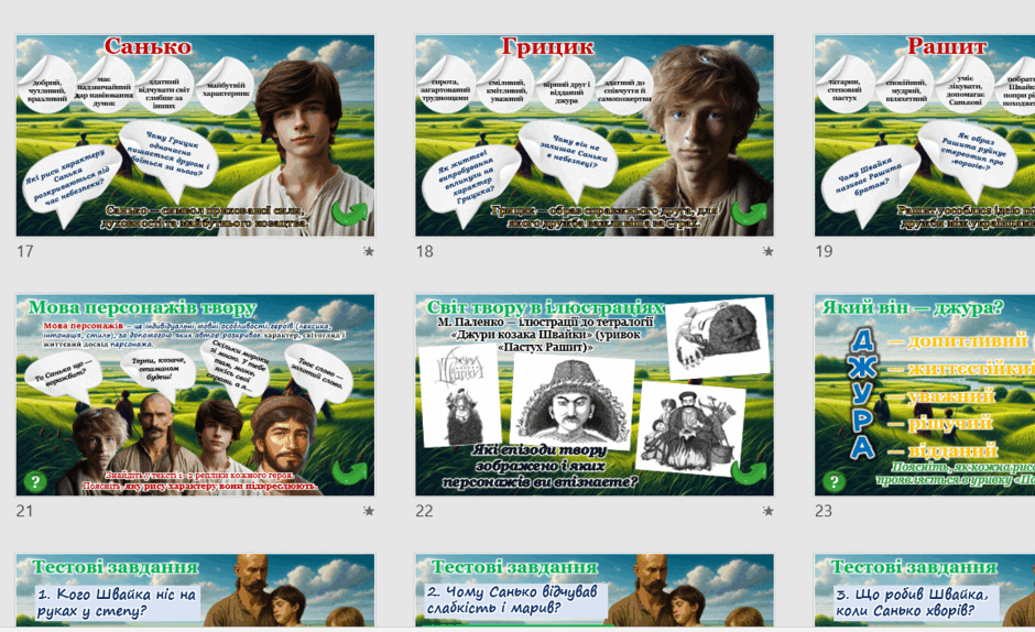 0900w3o4-781c-940x574.png