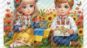 Наочність до Дня Соборності України