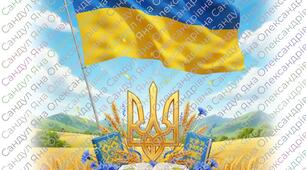 Наочність до Дня затвердження Державного прапора України