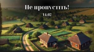 Буктрейлер до твору В. Нестайка « Тореадори з Васюківки».