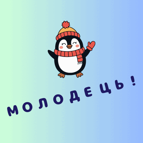 0900w843-6da3-500x500.png