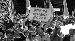 Відновлення незалежності України