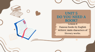 Form 8 NUS (Karpiuk) UNIT 5 DO YOU NEED A BOOK? Lesson 6 (c. 96) (презентація)