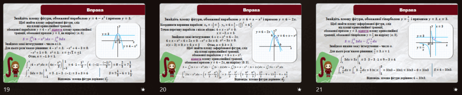 0900wabk-b361-940x195.png