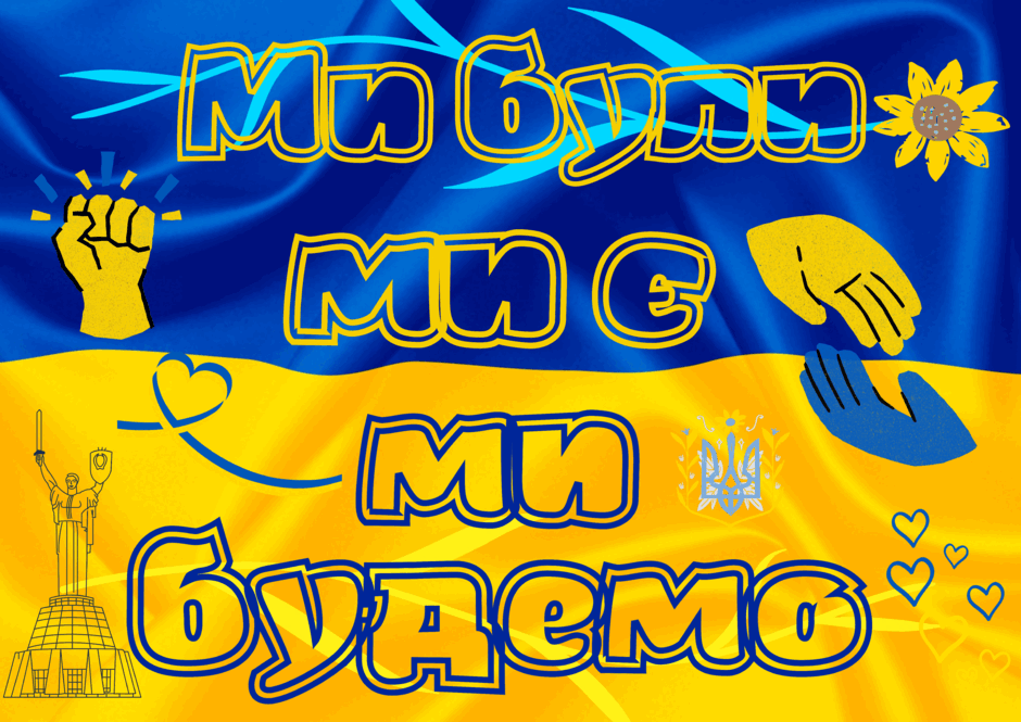 0900wayy-06de-940x665.png