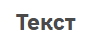 0900wbg4-6662-92x51.png