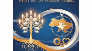 Культура