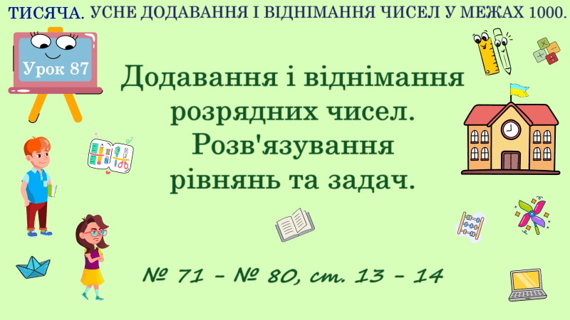 0900wh65-cd64-800x450.png