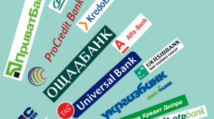 Банківські комісії