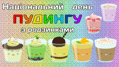 0900wjre-763d-419x236.png