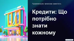 Презентація до уроку. Тема: Кредити: Що потрібно знати кожному