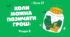 Коли можна позичати гроші