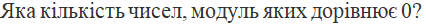 0900wng1-d5f7-426x24.png