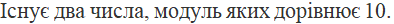 0900wnjt-ba00-394x24.png
