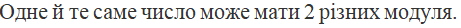 0900wnk0-7911-461x28.png
