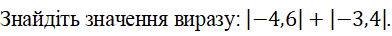 0900wnqr-d474-392x36.png
