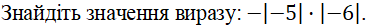 0900wnr0-d6b5-371x28.png
