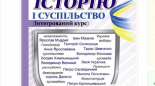 Українське мистецтво: дивуємо світ.