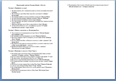 0900wohc-17a0-940x659.png