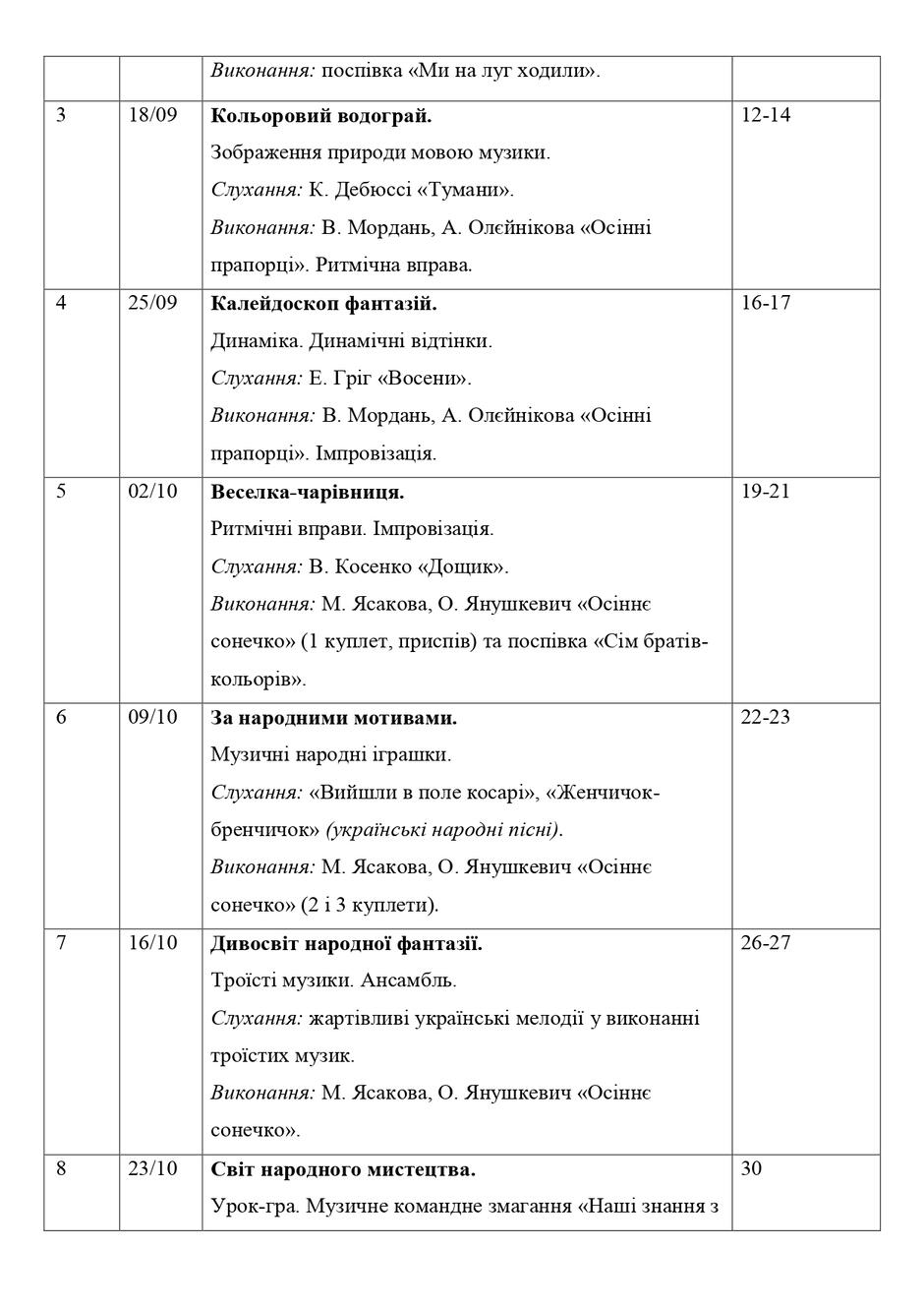 0900woy6-9f53-940x1329.jpg