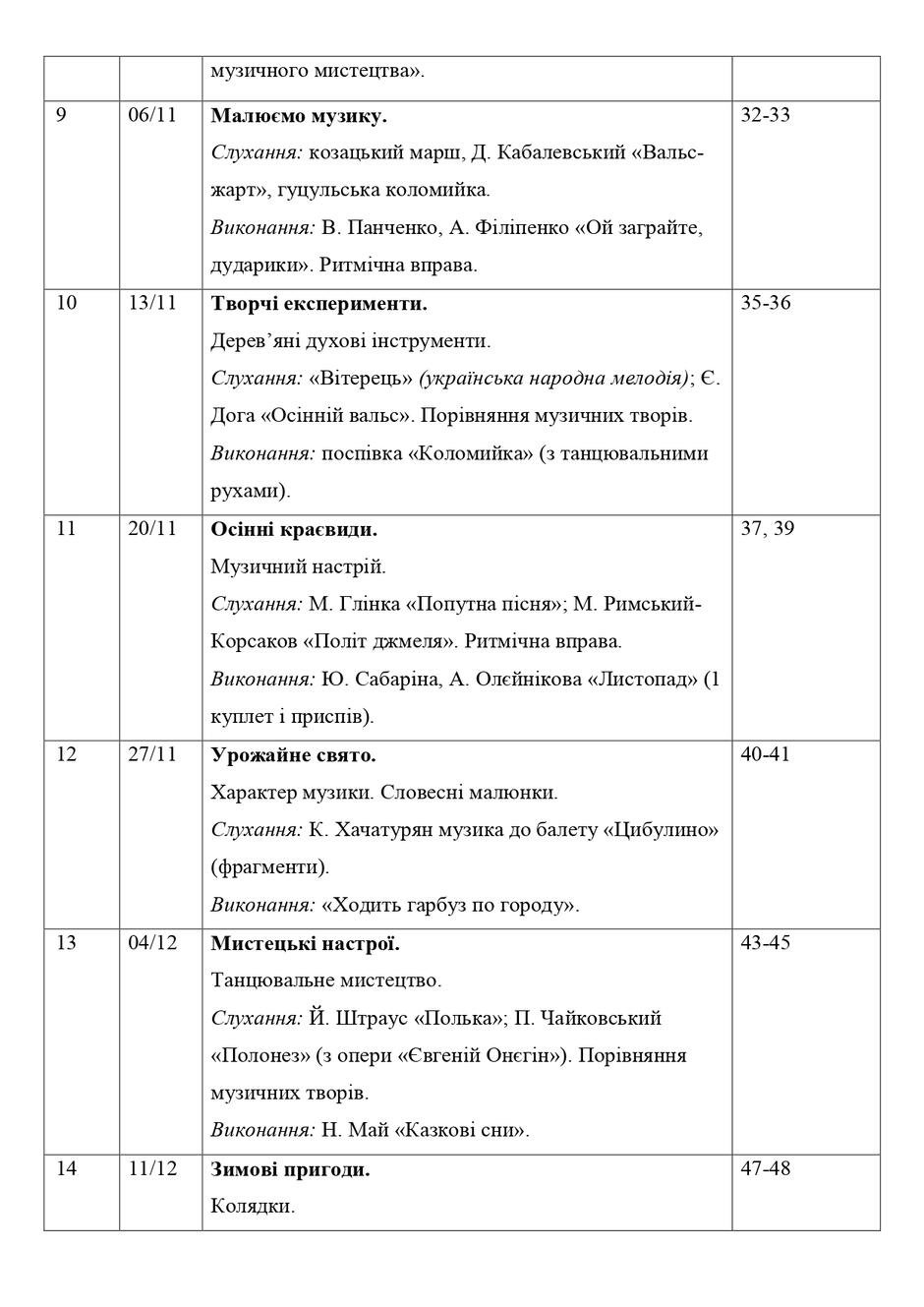 0900woy8-5e3e-940x1329.jpg