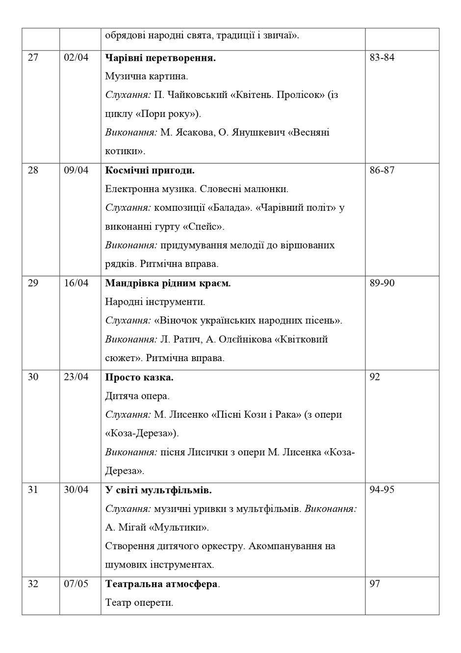 0900woye-27f2-940x1329.jpg