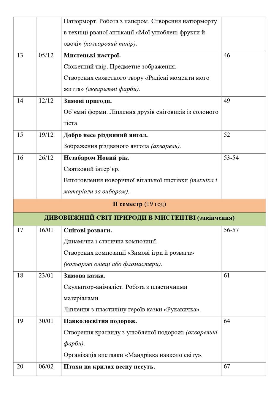0900woyv-3bfa-940x1329.jpg