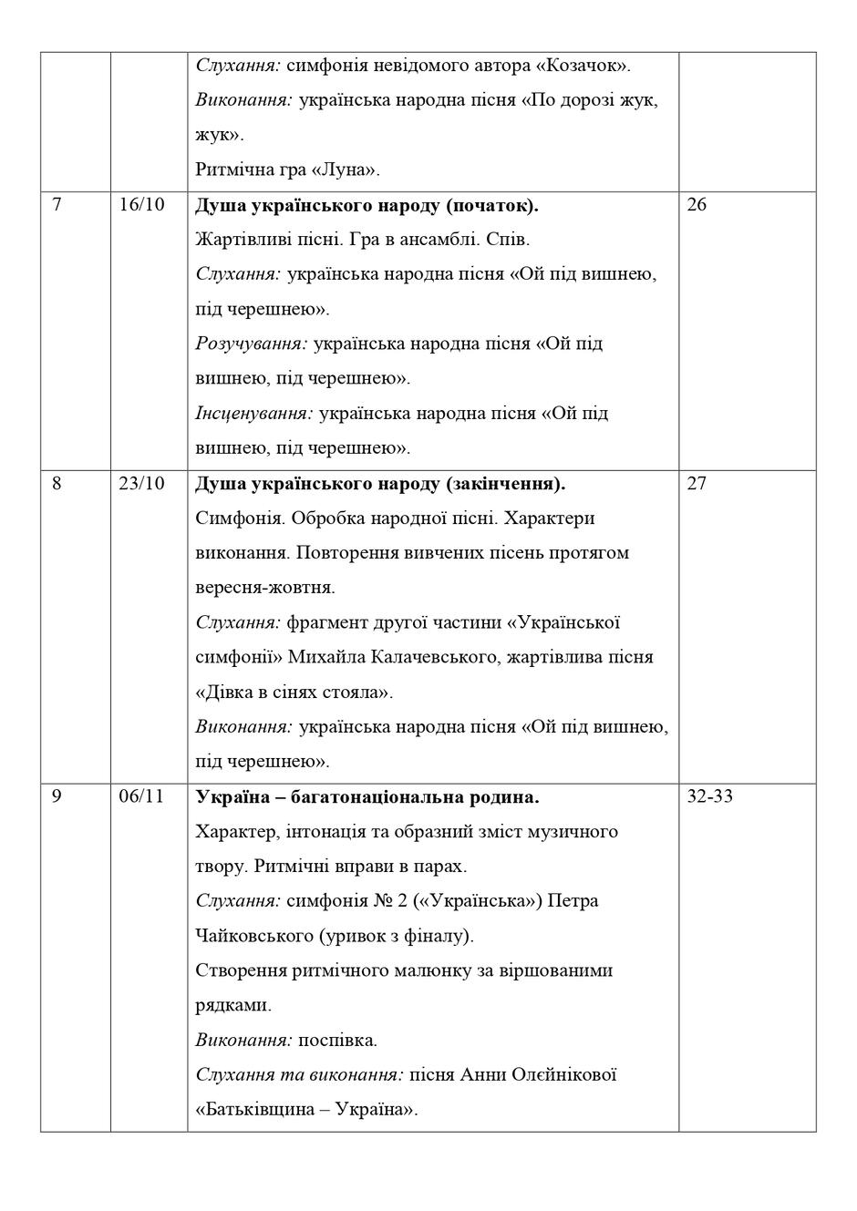 0900woz5-ce0a-940x1329.jpg