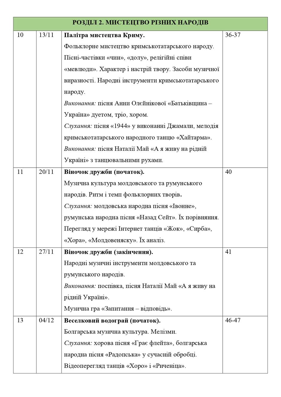 0900woz6-ea5c-940x1329.jpg