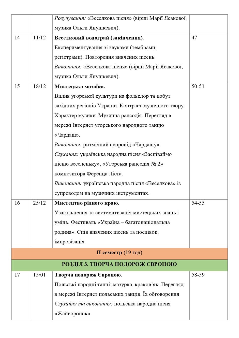 0900woz7-fdba-940x1329.jpg