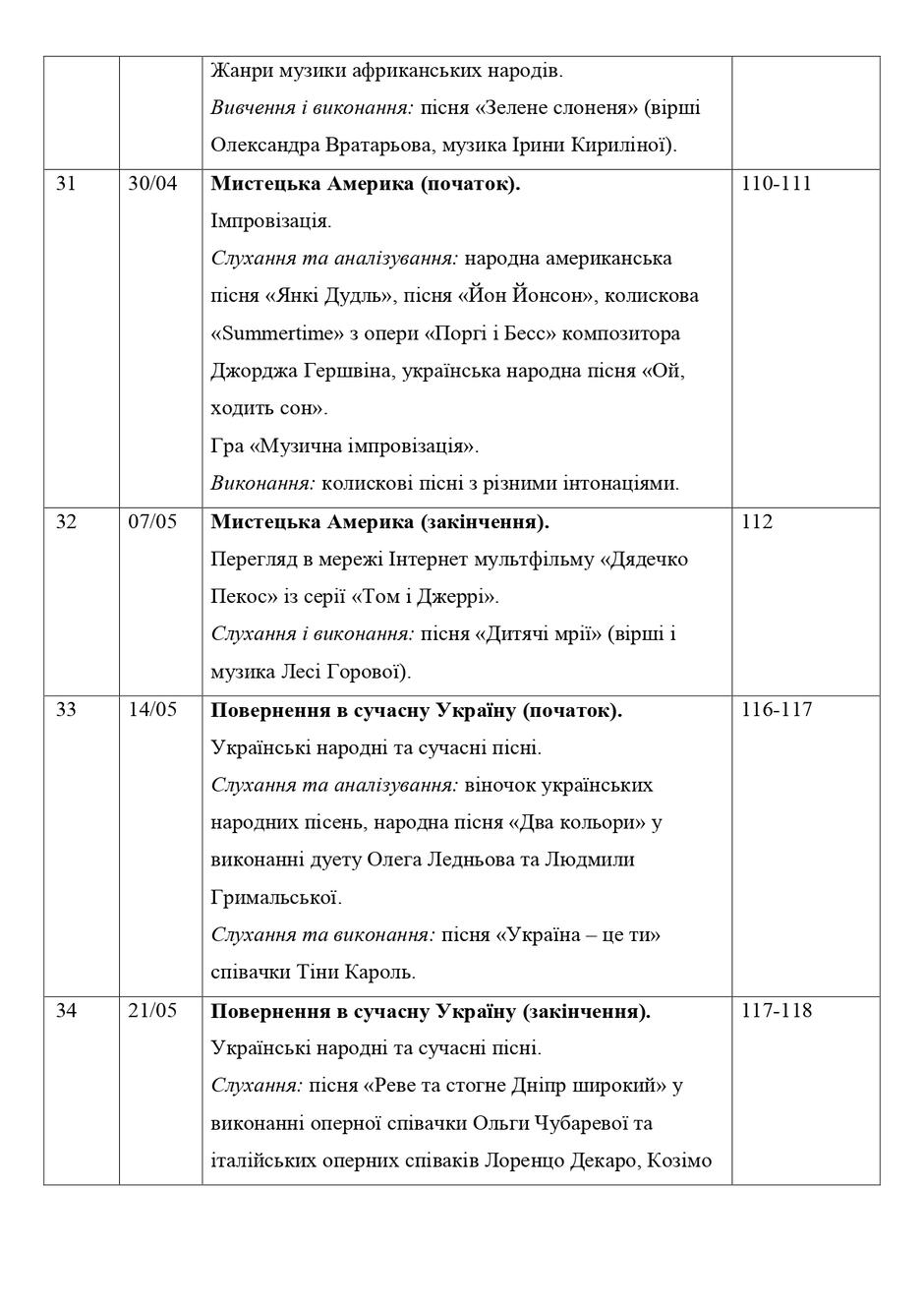 0900wozb-eded-940x1329.jpg