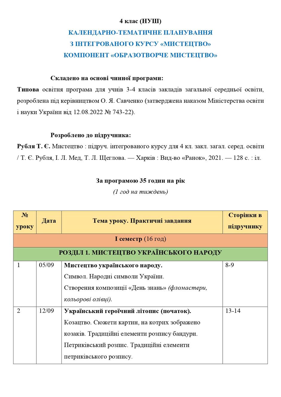0900wozj-99ec-940x1329.jpg