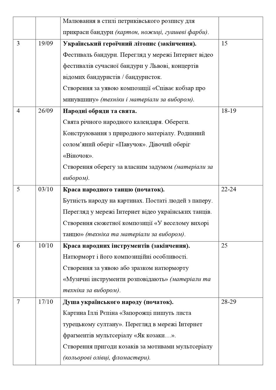 0900wozk-fec3-940x1329.jpg