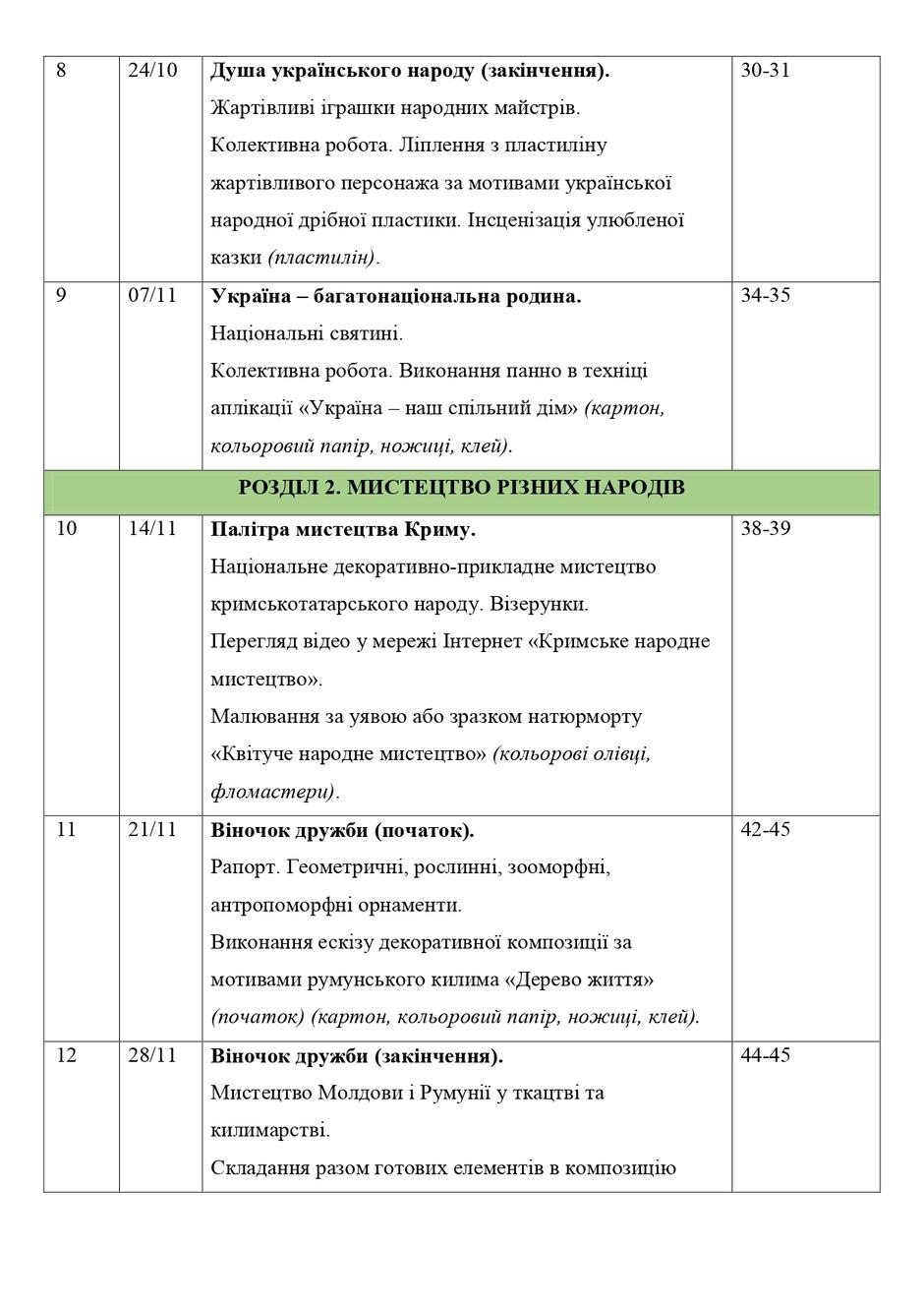 0900wozl-163a-940x1329.jpg