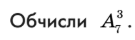 0900wr4x-4c3f-135x40.png