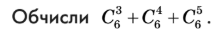 0900wr61-6cd5-217x36.png