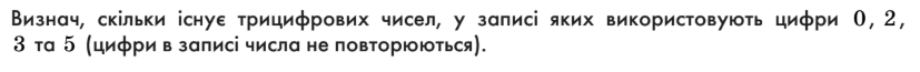 0900wr7l-5206-827x65.png