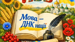 Розмальовки до Міжнародного дня рідної мови