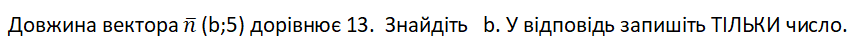 0900wte2-d5b9-859x49.png