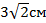 0900wugr-b2e1-56x28.png